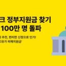 향기뱅크 - 부천시 원미구 부일로 223 | 향기뱅크