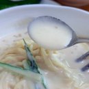 진미칼국수 - 용인시 수지구 현암로 108 | 진미칼국수