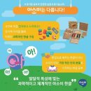 세천초교 이미지