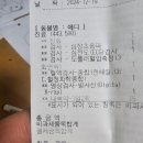 분당고은 동물병원 이미지