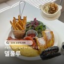 델룰루 | 운정 브런치 카페 델룰루 N번째 방문 후기