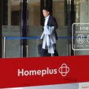 홈플러스 이미지