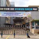 감일초등학교 네이버블로그