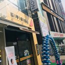 홍루이젠 지행점 | 지행역 홍루이젠 하요도 사먹었지요++
