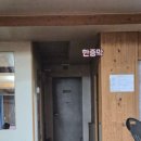 아마존 한증막 이미지