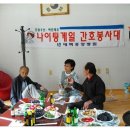 화광경로당 이미지