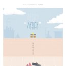 재희건축사사무소 이미지