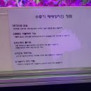(주)대산팜 | 2018 농생명기술 실용화대전 후기 ⑥ 스마트팜