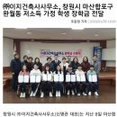 이지건축사사무소 이미지