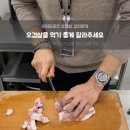 이어도식품