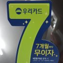 천평가구할인 이미지