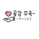 비스토리호텔(B Story Hotel) | [포르투갈] 여행 준비 - 리스본, 포르투, 라고스, 포르티망 숙소, 호텔 비교 및 추천