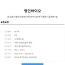 농업회사법인 유한회사 영인바이오 Daum카페