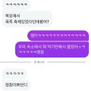 [부산에서 목포 1박2일] 2. 로데오거리 포토이브, 쑥굴레, 전라도막걸리, 한우낙지탕탕이, 홍가네만두
