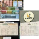 하이애니멀샵 이미지