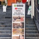 편편집 발산역점 이미지