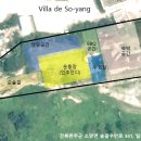 빌라드소양 이미지