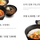 역전우동 이미지