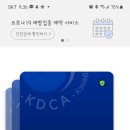 해담의원 이미지