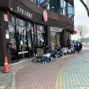 할아버지한의원 - 은평구 통일로 840 | 할아버지한의원