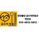 천안업성초등학교 | 천안 엘리프 성성호수공원 입지 분석! 왜 성성호수공원이 인기일까?
