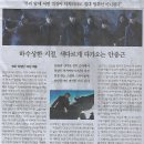 민중유통 Daum카페