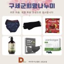 퓨리코스(주)