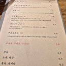 포항 현지인 추천 스시 맛집 내돈내산 쿠마스시 후기