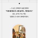 4층 남자