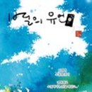 후은
