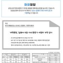 2024년 7월 한국가정법률상담소 소식지 이미지