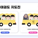 KTG태권도장 이미지