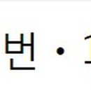 정선군보건소남면지소 네이버블로그