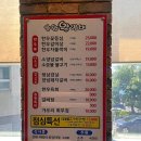 오륙도 맛집! 송원왕갈비 가성비 끝판왕 점심특선 후기