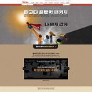 [파고다끝토익!]토익에서 해방될 수 있는 끝토익 990제! 무료배포에 선착순 10,000명(~12/30) 이미지