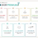 동부그린근린공원2 이미지