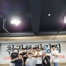 분당태권도장 이미지