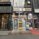세븐일레븐 남대문카페점