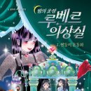 자연의상실