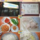 신암태양칼국수 이미지