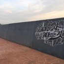 송도해수피아 이미지