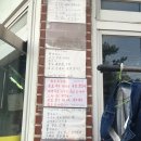 매일세탁소 이미지