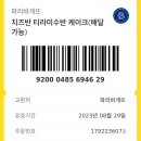 파리바게뜨 역곡역남부점 네이버블로그