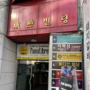 인계동 1044-2 | [수원 인계] 몰디브태닝 수원 인계동 본점 | 인계동 태닝 | 화이트태닝 10회 받아본 후기🧴