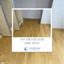 (주)서울유니온약품 | 구로구 신도림 포스빌 오피스텔 입주청소 작업 후기