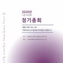 행복 울림 오카리나 이미지