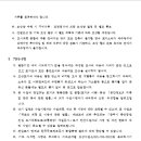 중앙교통㈜ 이미지
