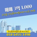 114롯데캐슬공인중개사사무소 | 중앙롯데캐슬공인중개사사무소 오창롯데캐슬더하이스트 19층 매매 3억 1,000