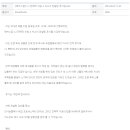씨제이컨설팅 - 마포구 모래내로1길 17 | [해커스잡] CJ 전략적 지원 & 자소서 컨설팅 후기입니다.