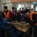 보은무료급식소 이미지